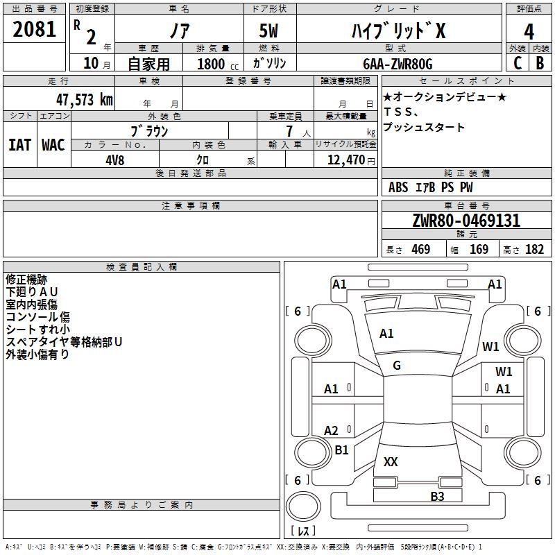 TOYOTA NOAH