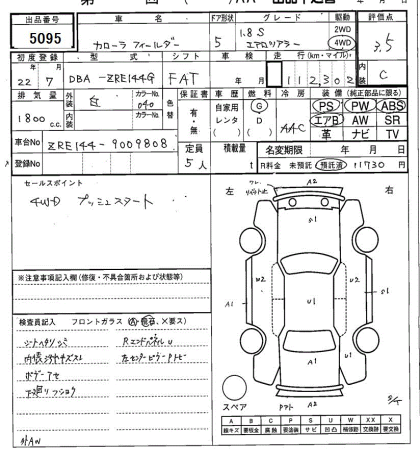 TOYOTA COROLLA FIELDER