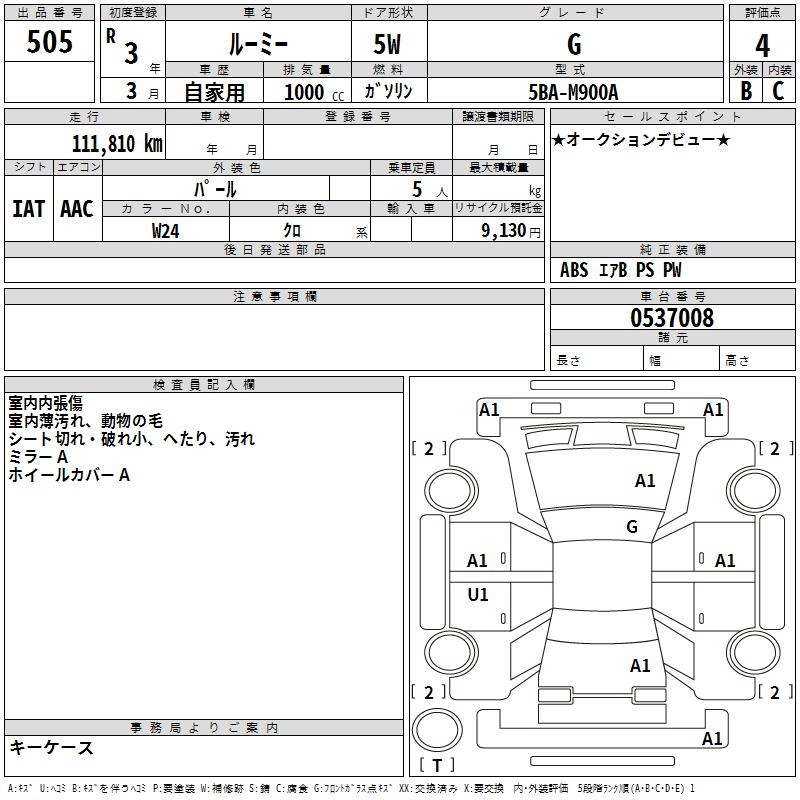 TOYOTA ROOMY