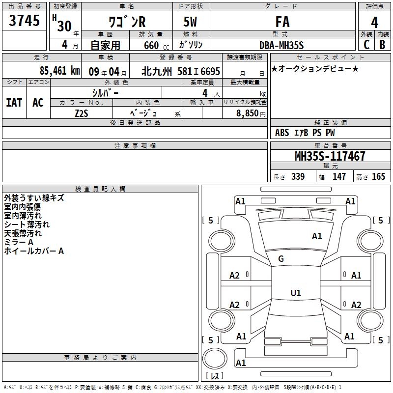 SUZUKI WAGON R