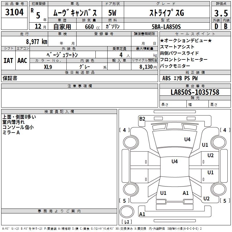 DAIHATSU MOVE CANBUS