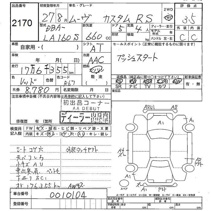 DAIHATSU MOVE