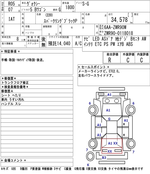 TOYOTA VOXY