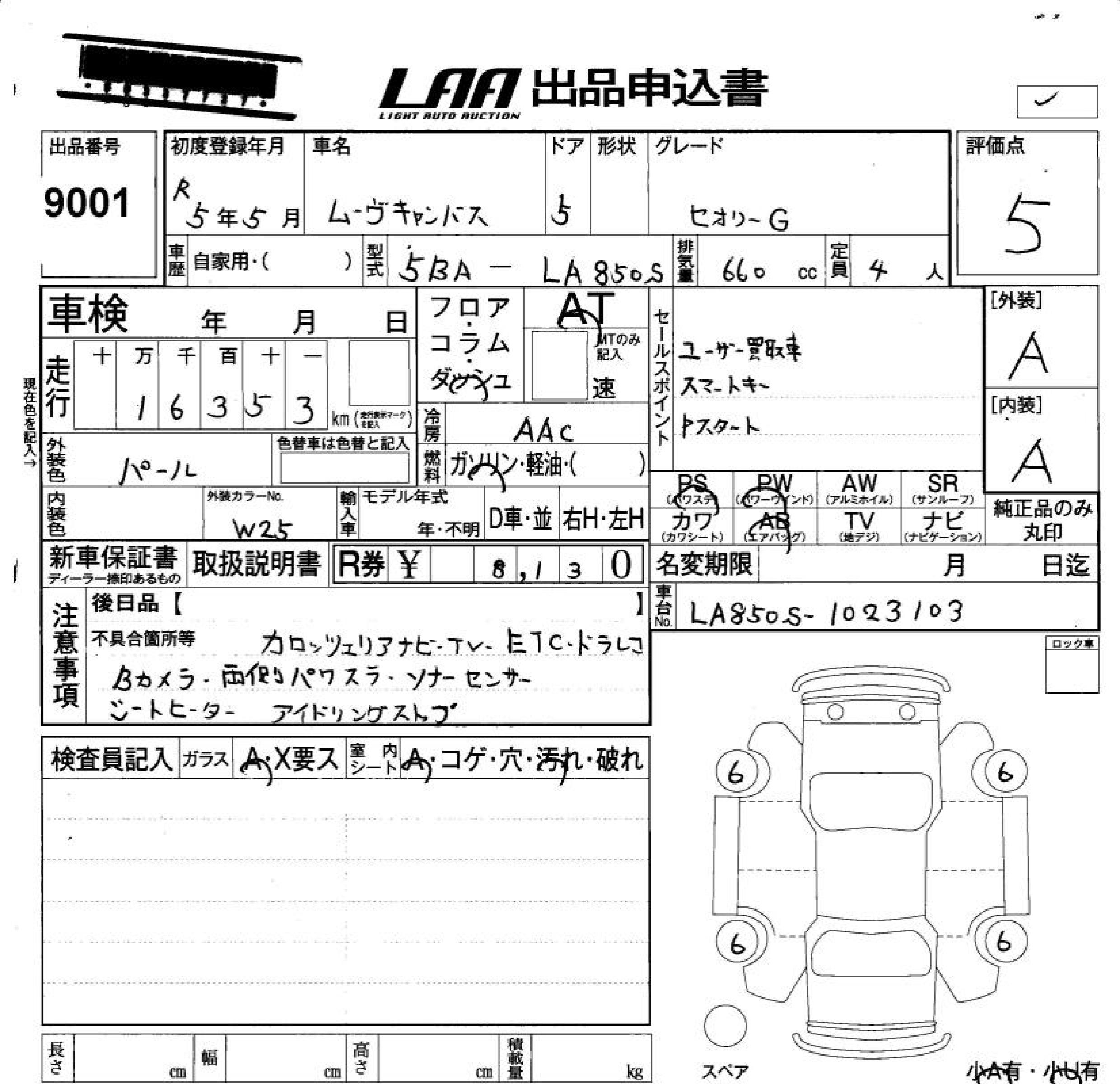DAIHATSU MOVE CANBUS