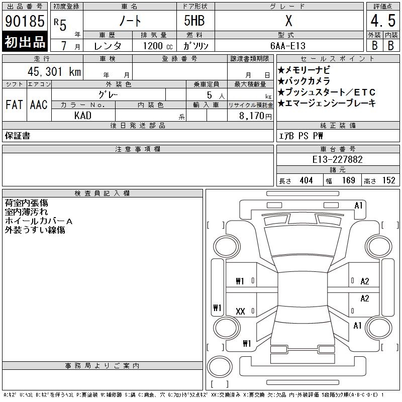 NISSAN NOTE