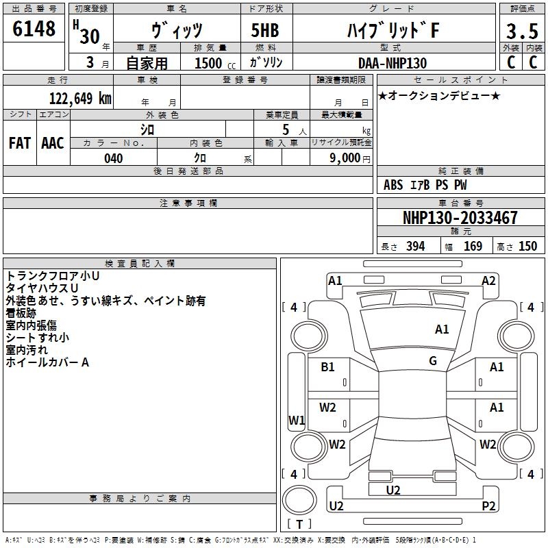 TOYOTA VITZ