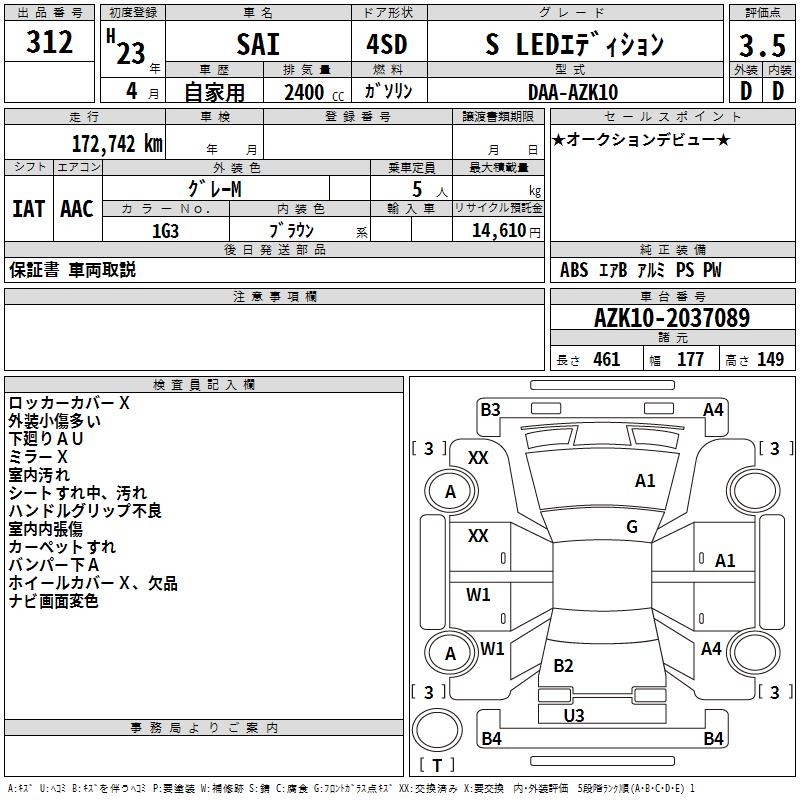 TOYOTA SAI