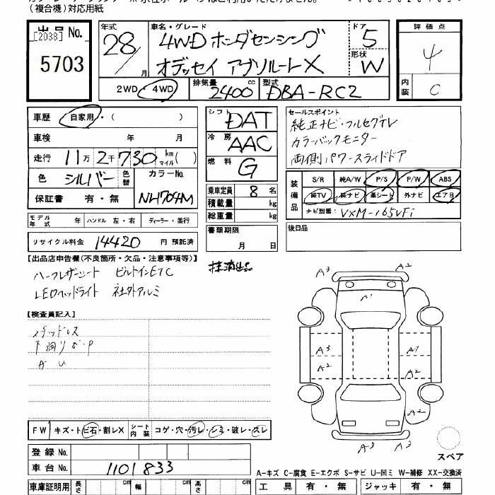 HONDA ODYSSEY