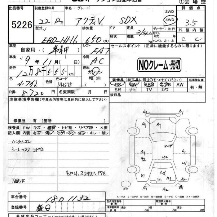 HONDA ACTY