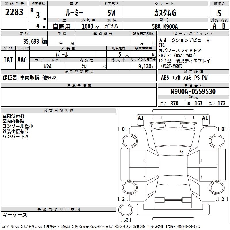 TOYOTA ROOMY