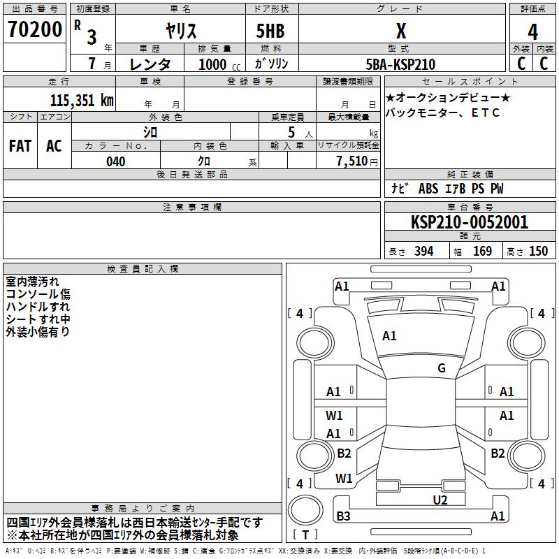 TOYOTA YARIS