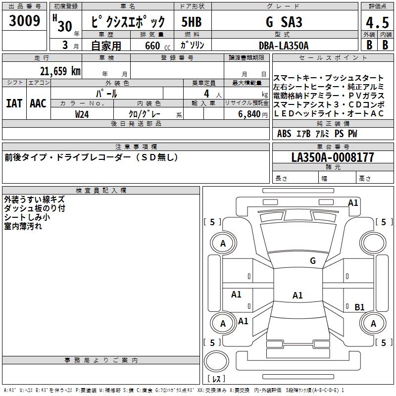 TOYOTA PIXIS EPOCH