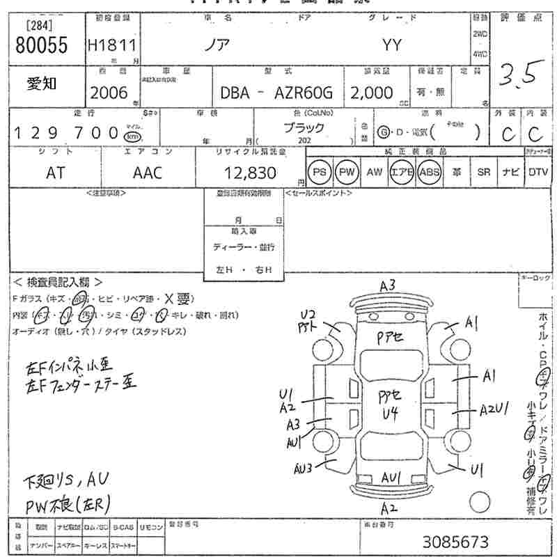 TOYOTA NOAH