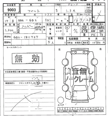 HONDA FIT