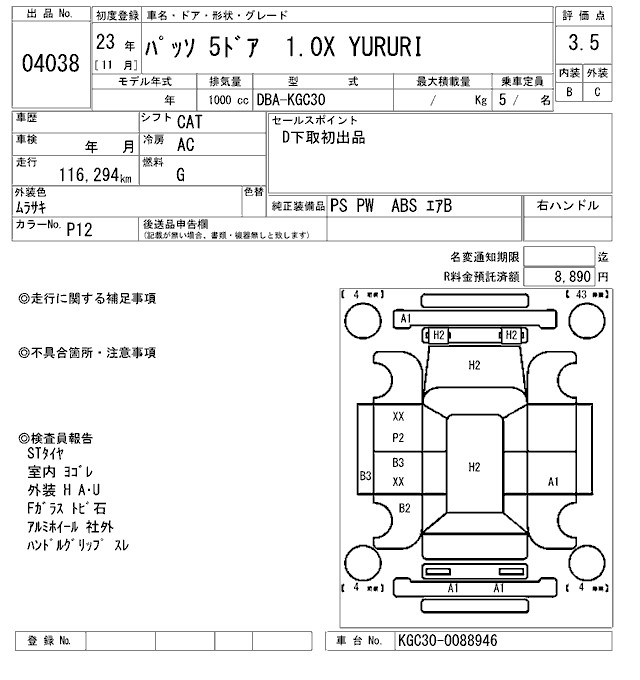 TOYOTA PASSO