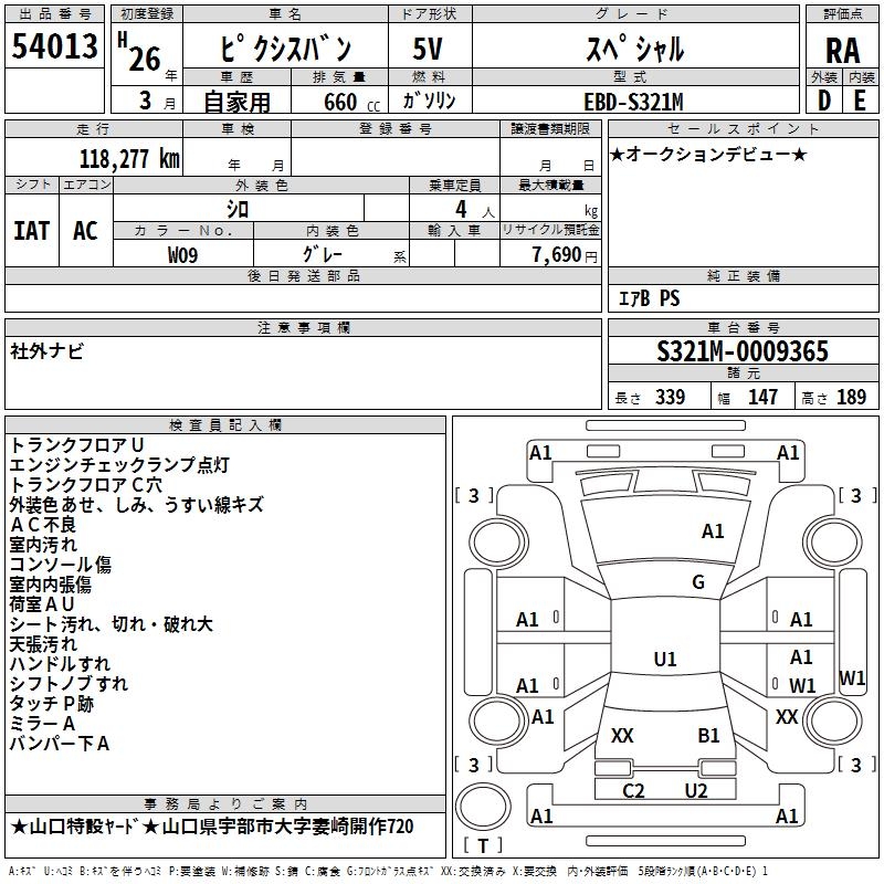 TOYOTA PIXIS VAN