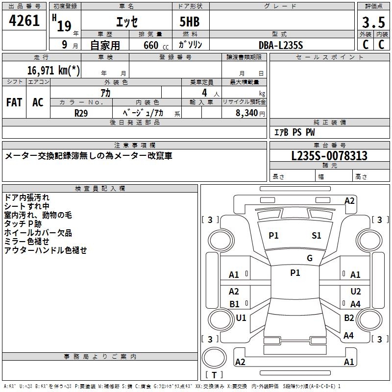 DAIHATSU ESSE