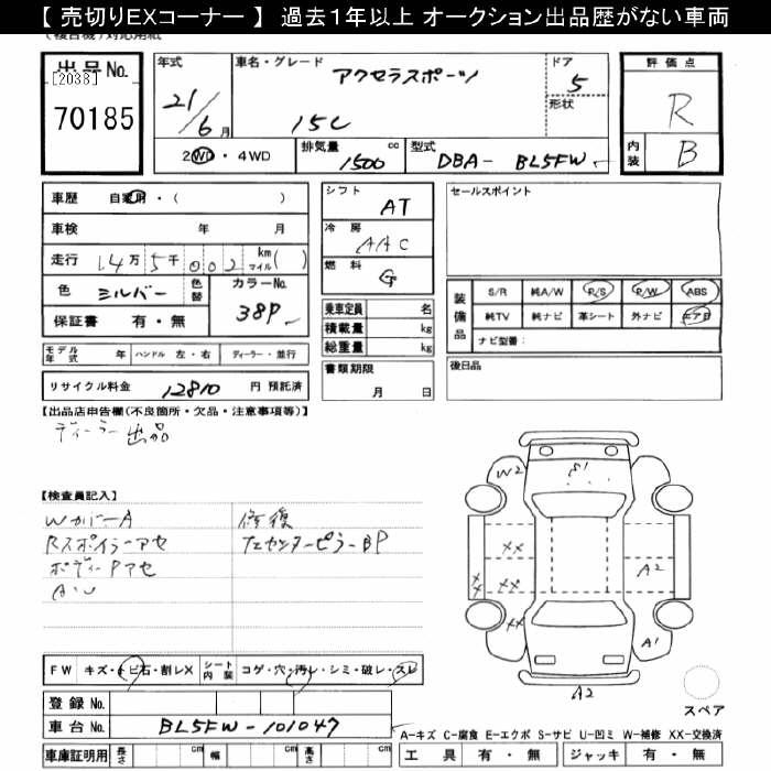 MAZDA AXELA