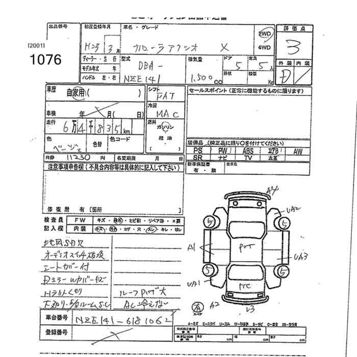 TOYOTA COROLLA AXIO