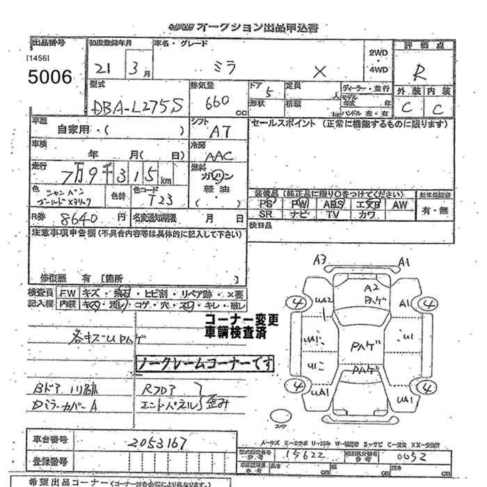 DAIHATSU MIRA