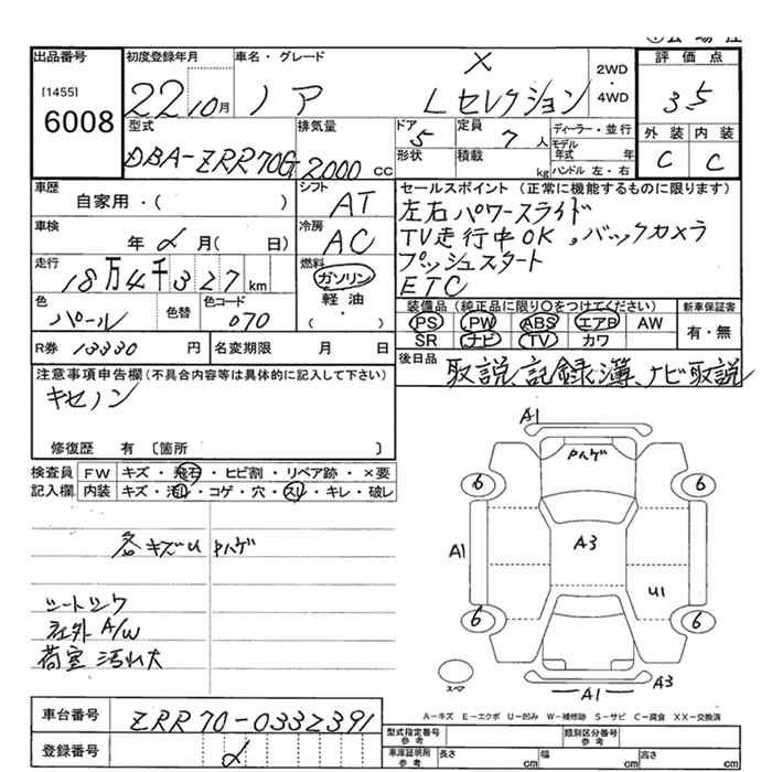 TOYOTA NOAH