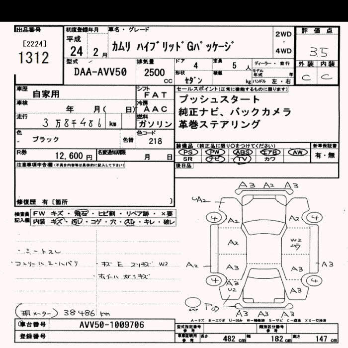 TOYOTA CAMRY