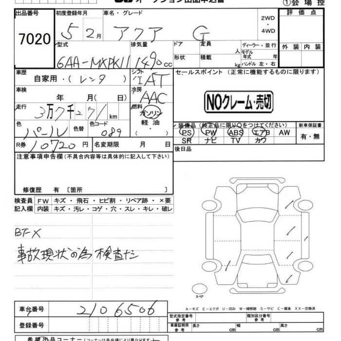 TOYOTA AQUA