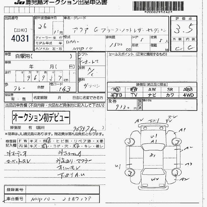 TOYOTA AQUA