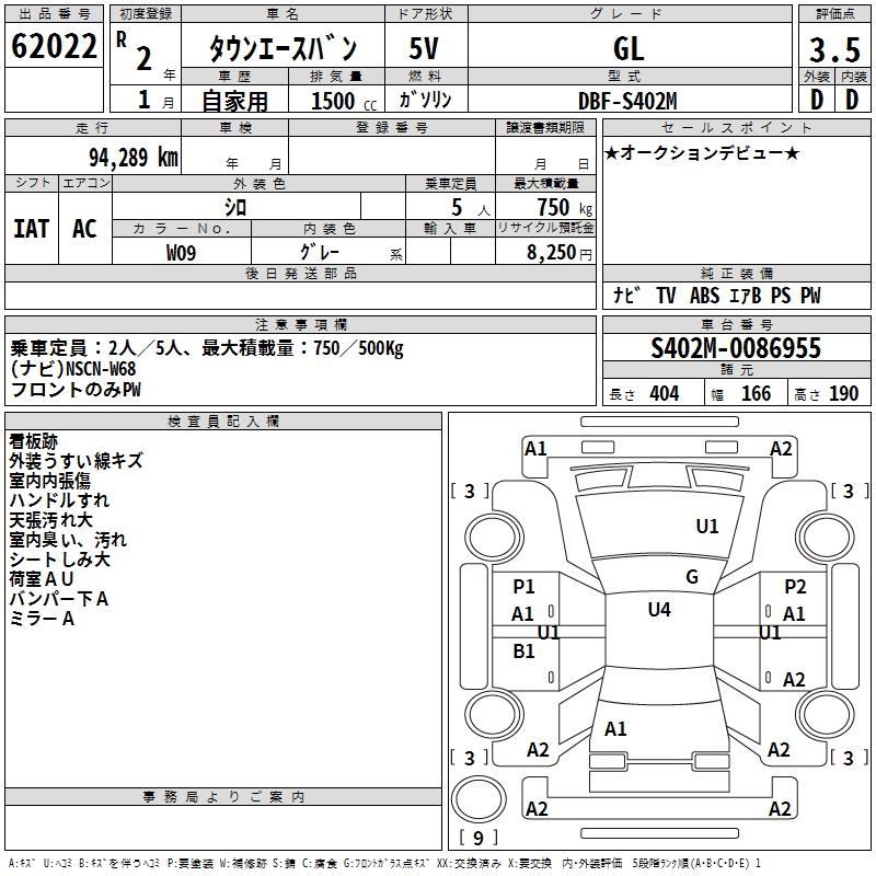 TOYOTA LITE ACE