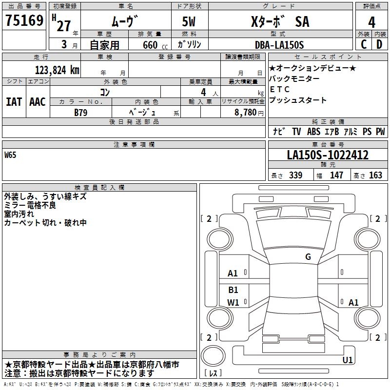 DAIHATSU MOVE