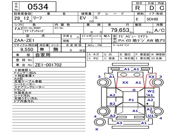 NISSAN LEAF