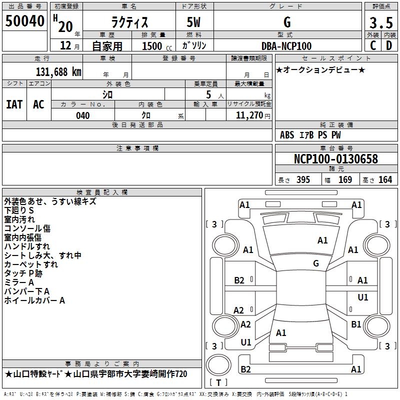 TOYOTA RACTIS