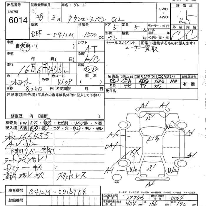 TOYOTA LITE ACE