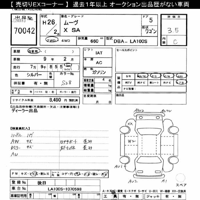 DAIHATSU MOVE