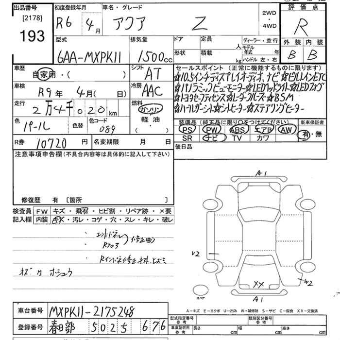 TOYOTA AQUA