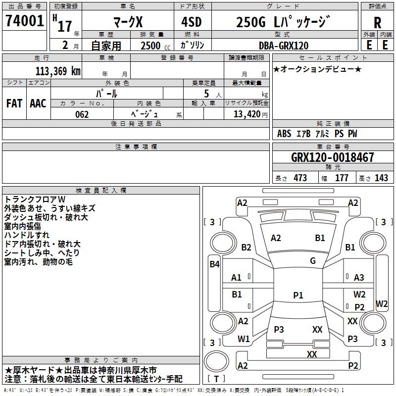 TOYOTA MARK X