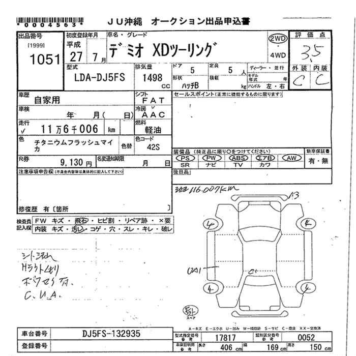 MAZDA DEMIO