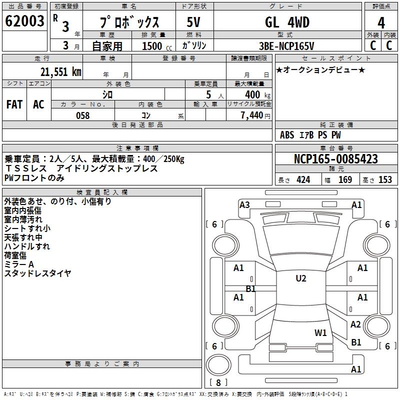 TOYOTA PROBOX