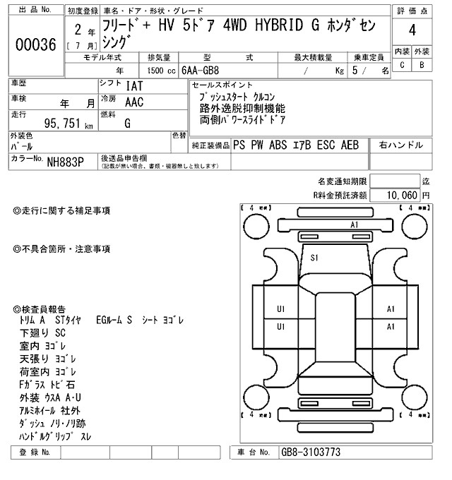 HONDA FREED+