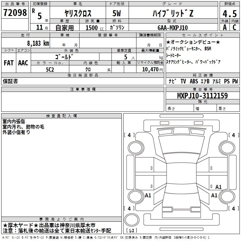 TOYOTA YARIS CROSS