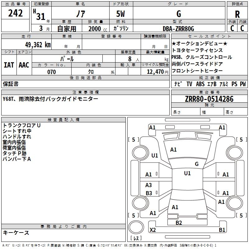 TOYOTA NOAH