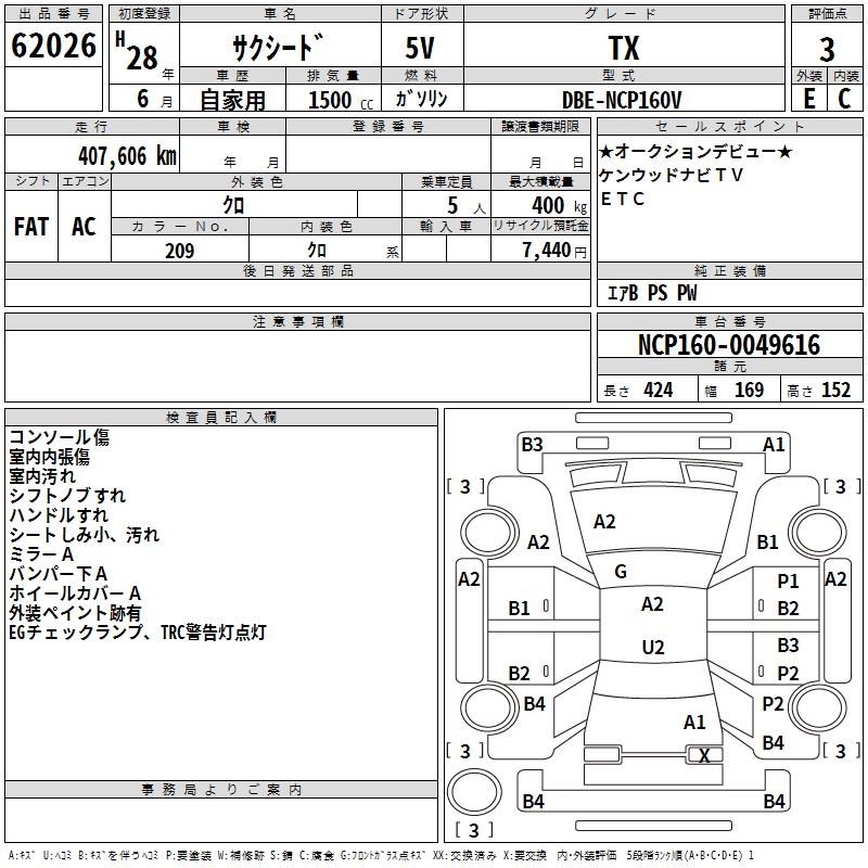 TOYOTA PROBOX