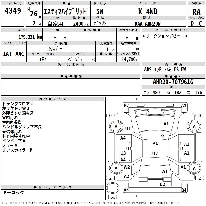 TOYOTA ESTIMA