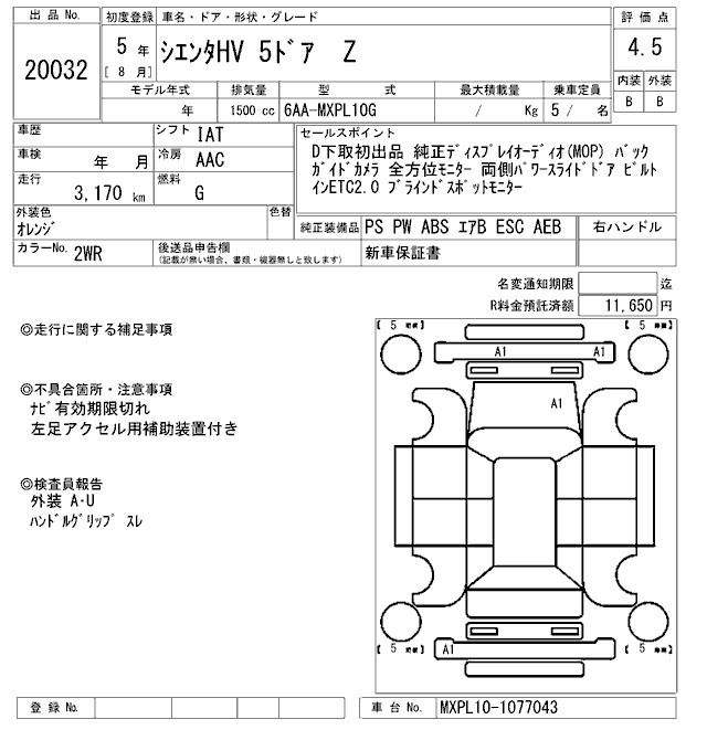 TOYOTA SIENTA
