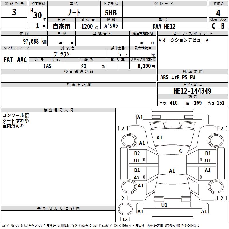 NISSAN NOTE