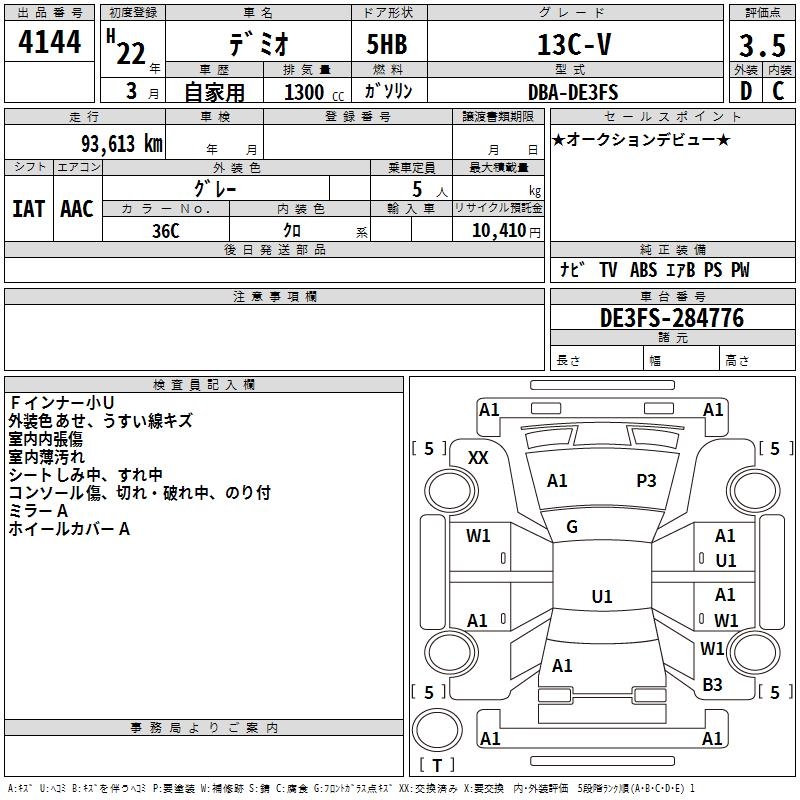 MAZDA DEMIO