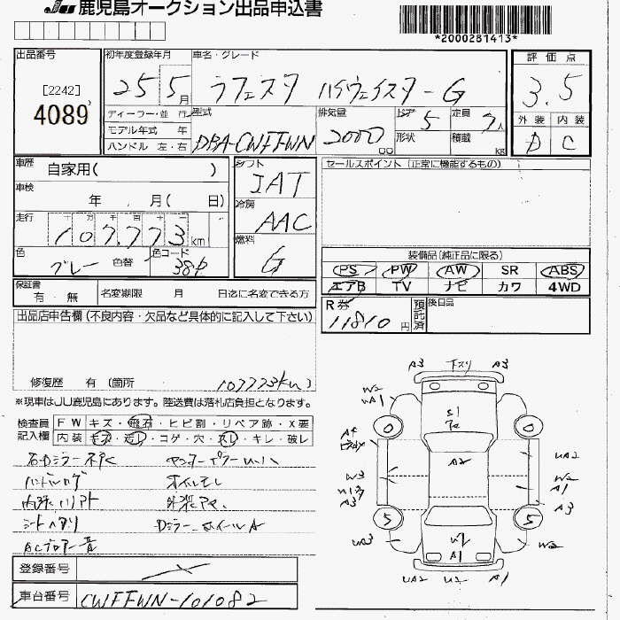 NISSAN LAFESTA