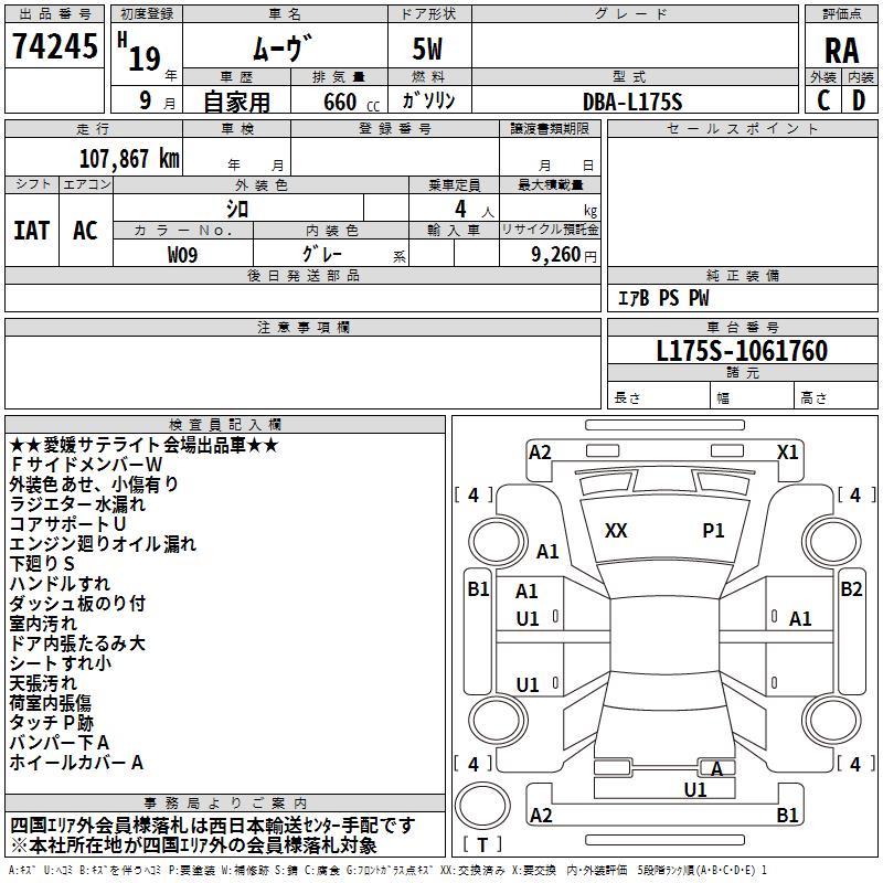DAIHATSU MOVE