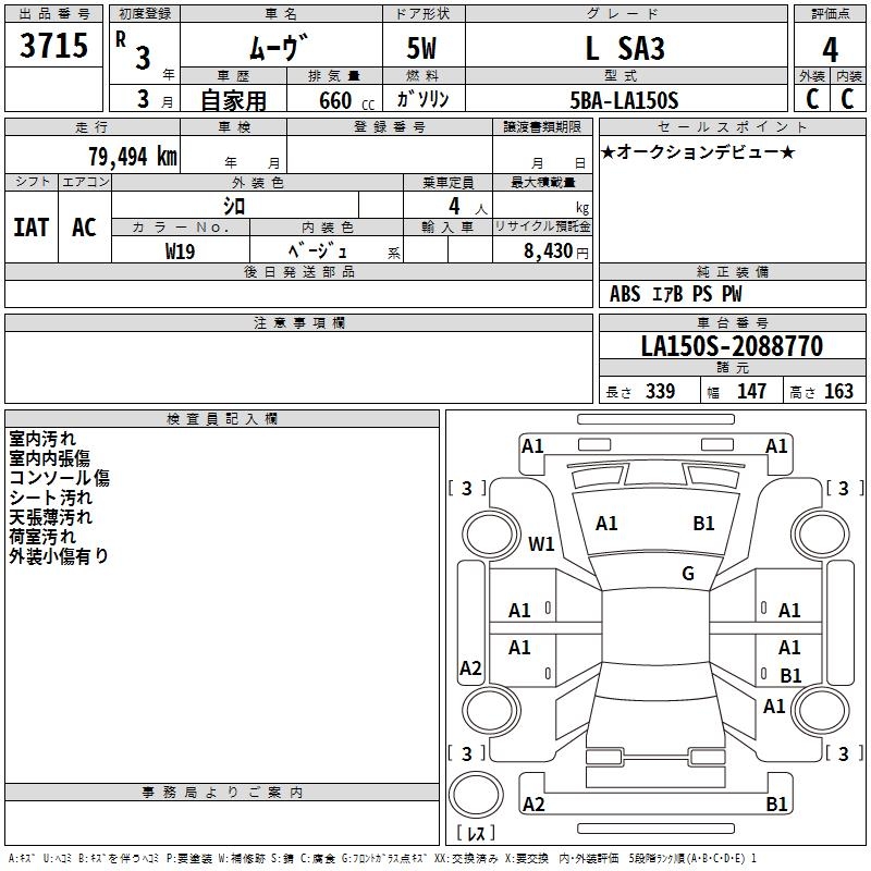 DAIHATSU MOVE