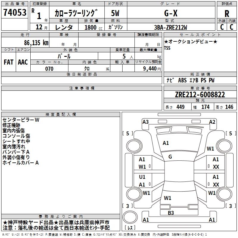 TOYOTA COROLLA